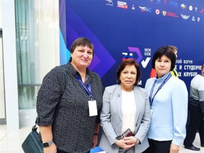 За спортивное будущее. Ульяновские педагоги участвовали на спортивном форуме в Москве