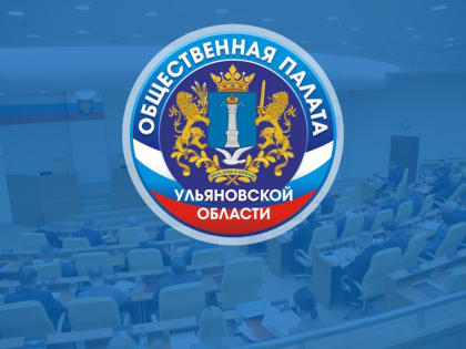 Парламентарии определили кандидатов в Общественную палату нового созыва