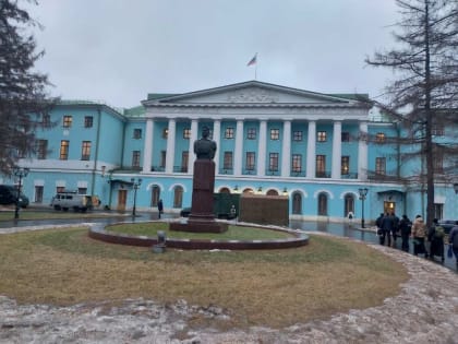Пленарное заседание Международной научно-практической конференции 