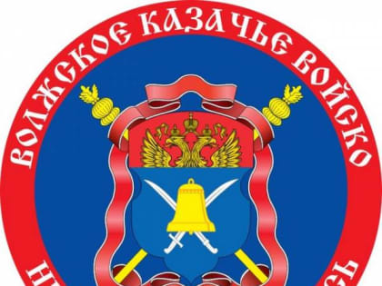 Благословение воинов казаков на ратное дело
