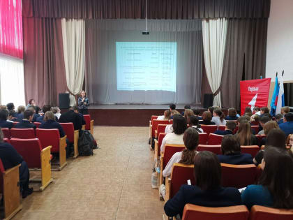 Профориентационный выезд  в Ишеевский многопрофильный лицей имени Н.К. Джорджадзе