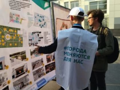Расскажут о проектах и помогут проголосовать. В ряды волонтеров благоустройства  вступило 160 ульяновцев