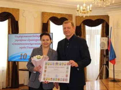 В Ульяновске наградили лучших сотрудников стоматологической службы
