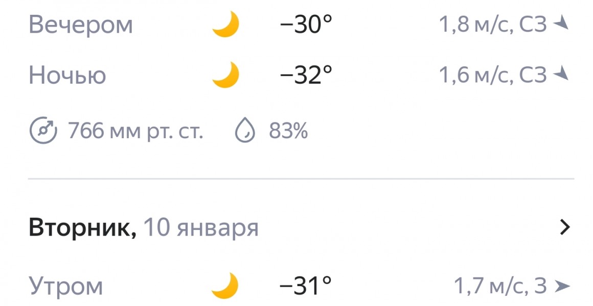 Отмена занятий ульяновск