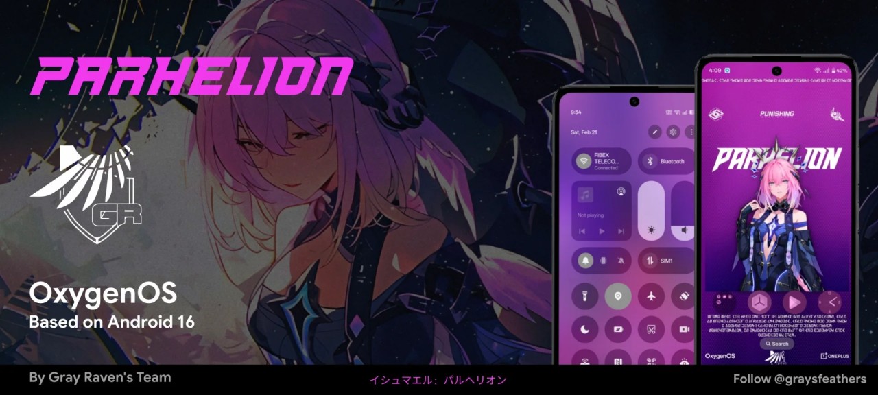OxygenOS 16 Update Release Candidate 2