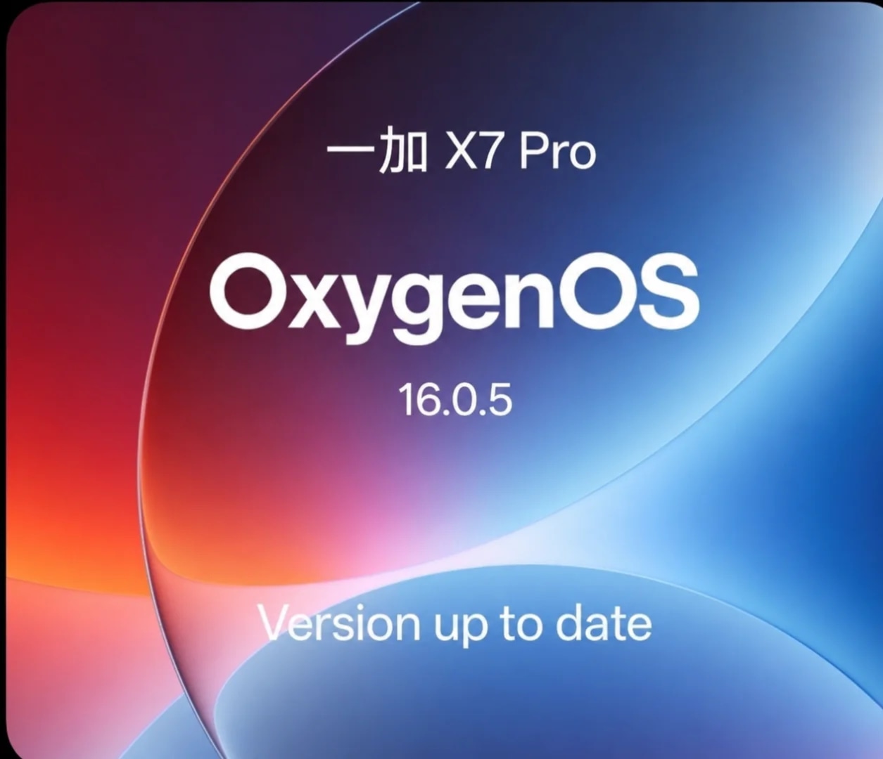 OxygenOS 16.0.5