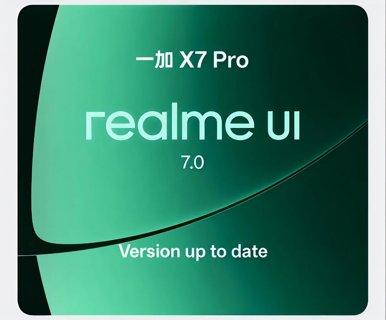 RealmeUI 7.1