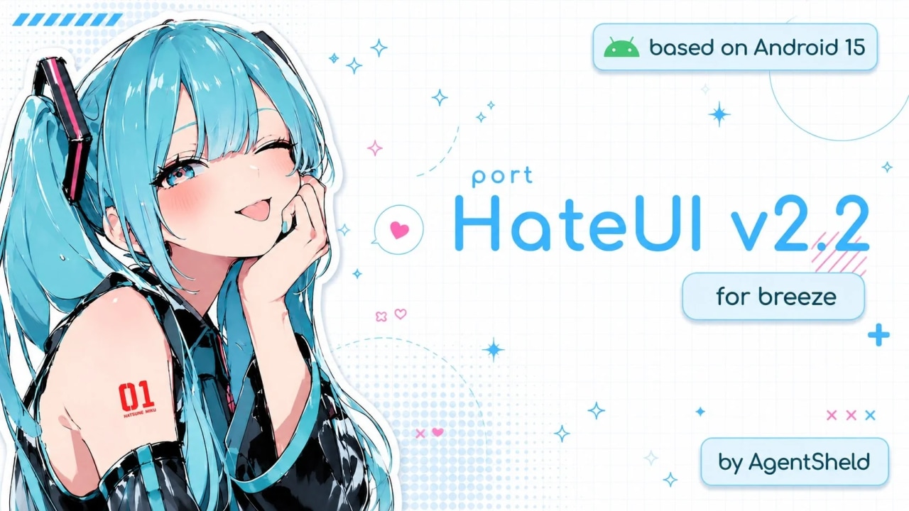 HateUI 2.2