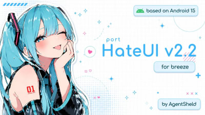 HateUI 2.2