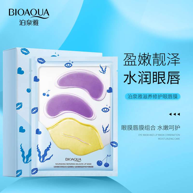 Product 2