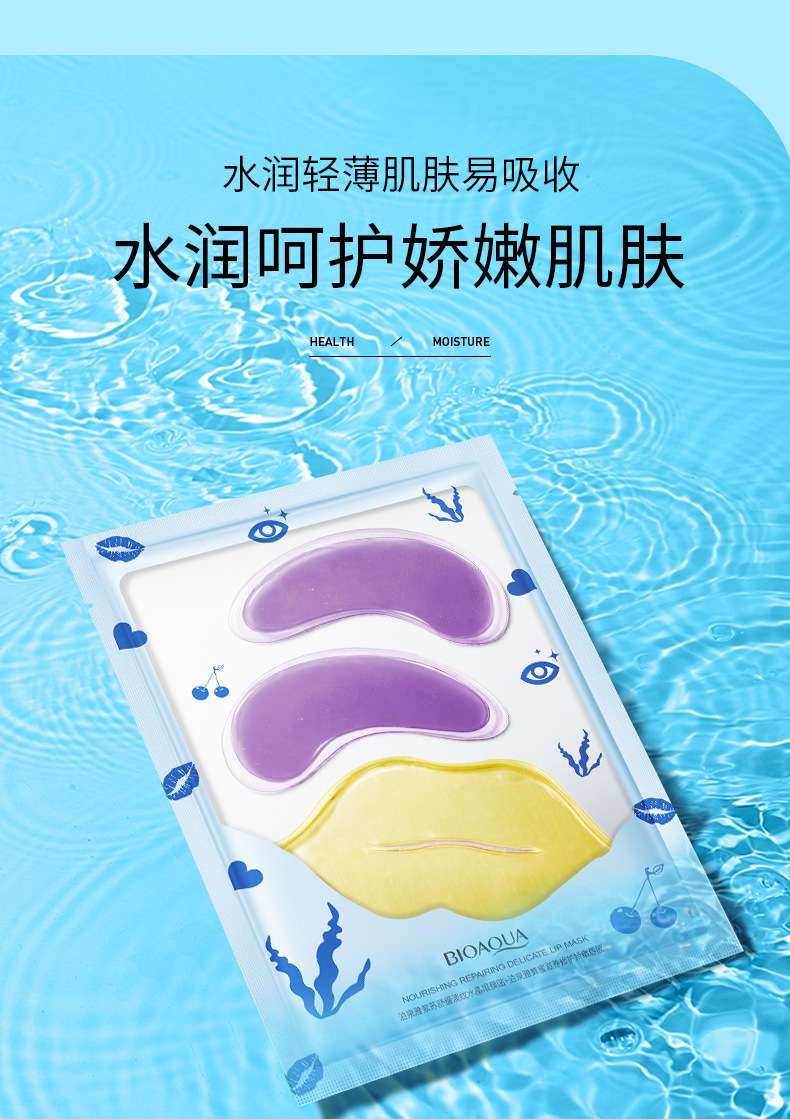Product 8