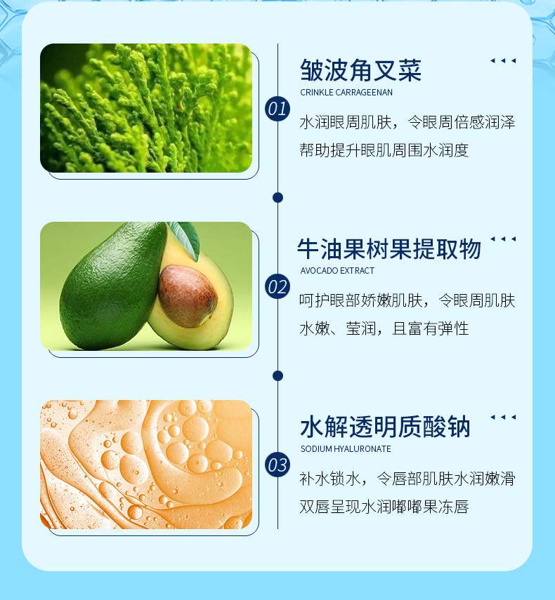 Product 9