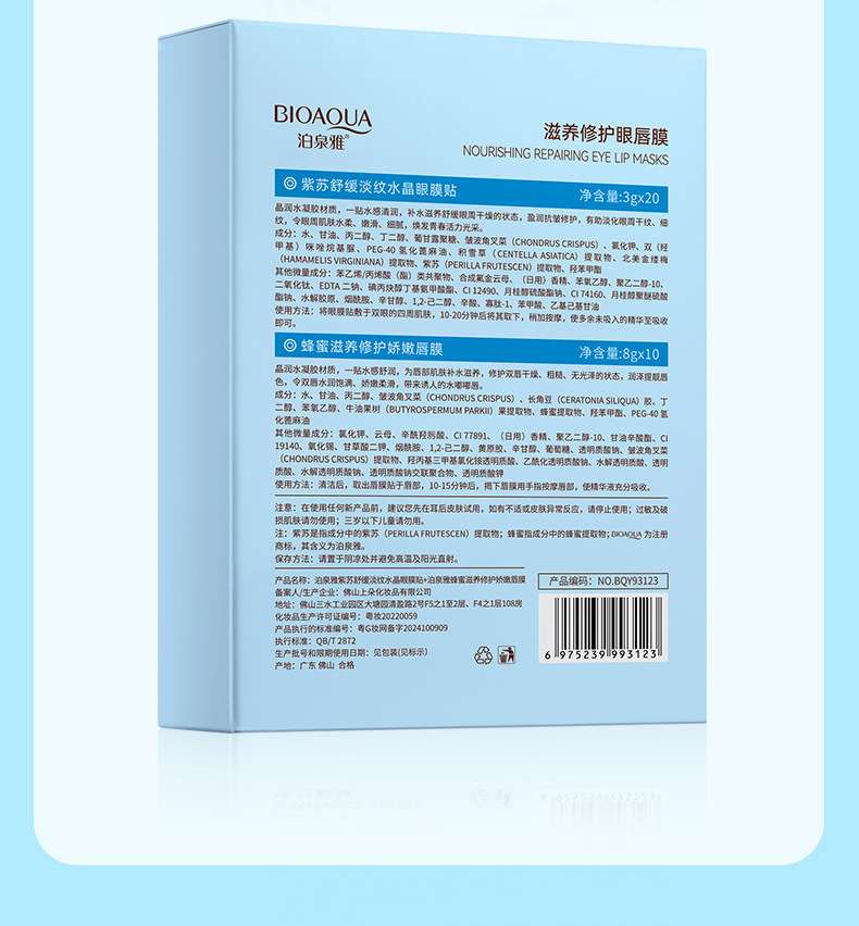 Product 11