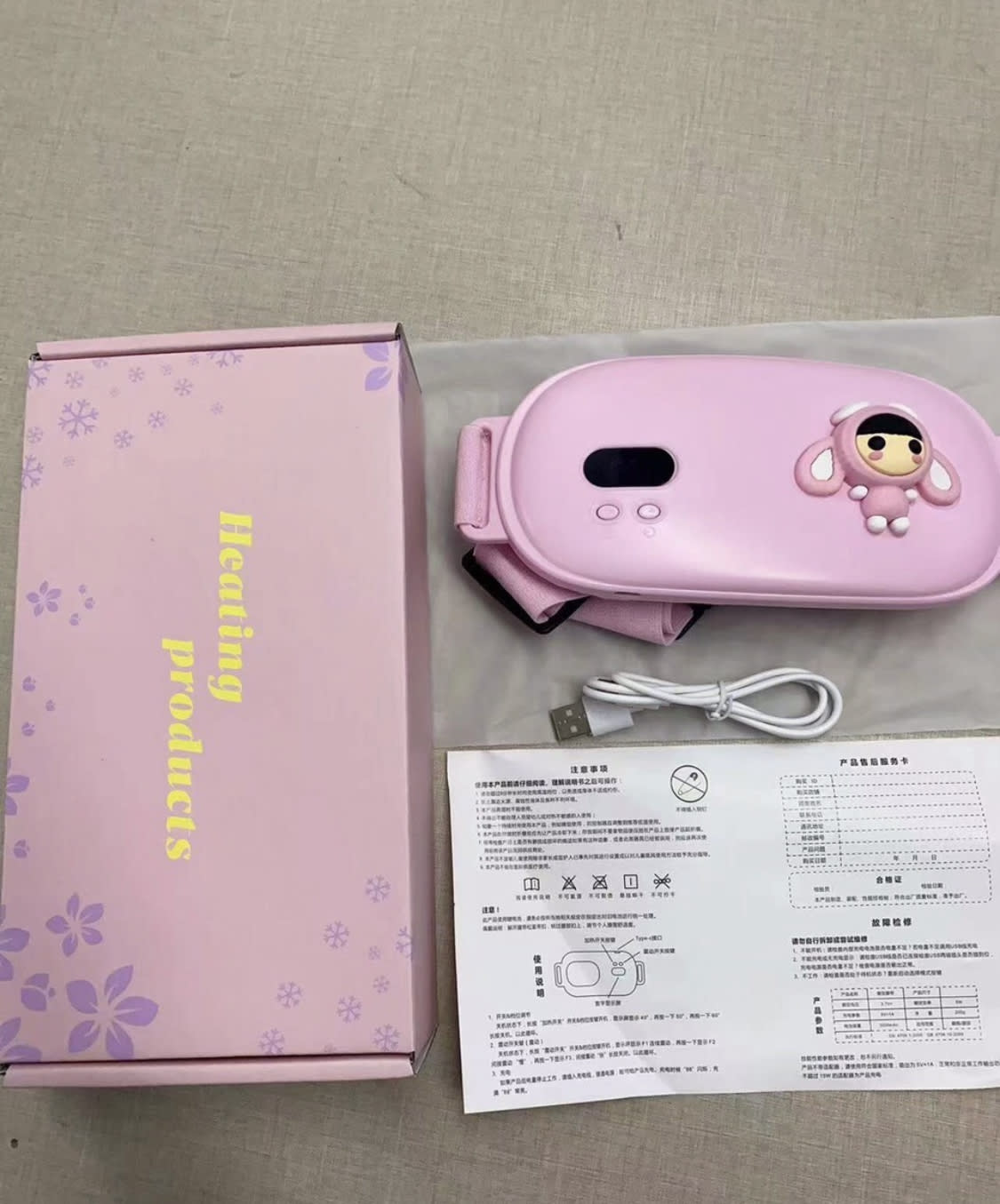 Product 2