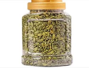 Pumpkin Seeds (Raw) - 100g