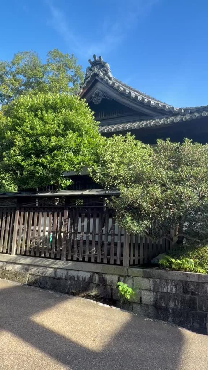 Bonaire en Japón