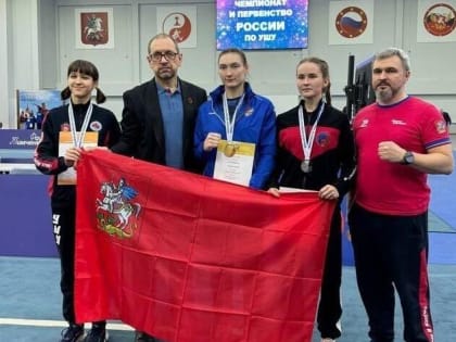 Подольская спортсменка завоевала серебро чемпионата России по ушу