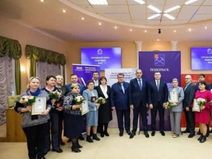 Глава Подольска наградил более 20 медиков за борьбу с коронавирусом