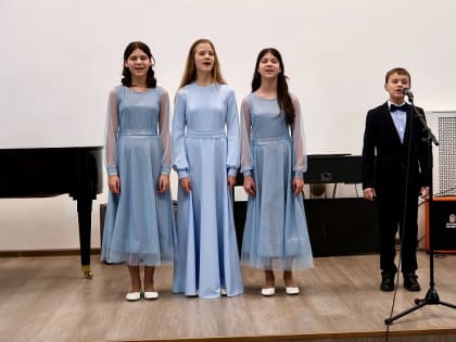 В Воскресенске прошёл концерт ансамблевого музицирования