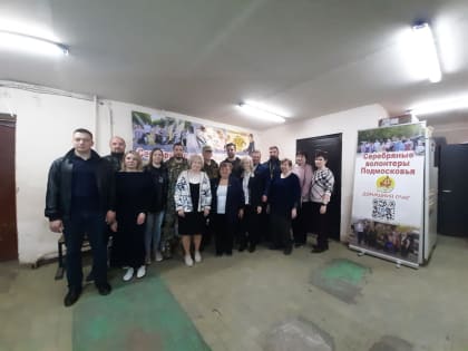 Депутаты Люберец обсудили с волонтерами сбор и отправку гумпомощи в зону СВО