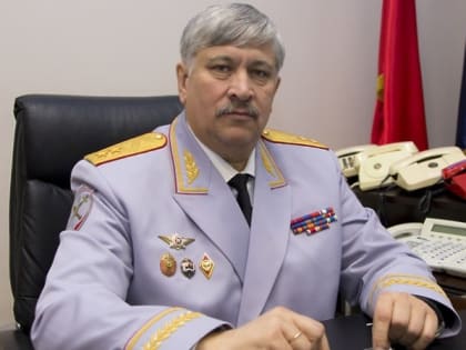 Поздравление начальнику ГУ МВД России по Московской области