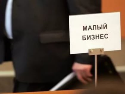 Зарегистрировать ИП можно через мобильное приложение «Личный кабинет индивидуального предпринимателя»