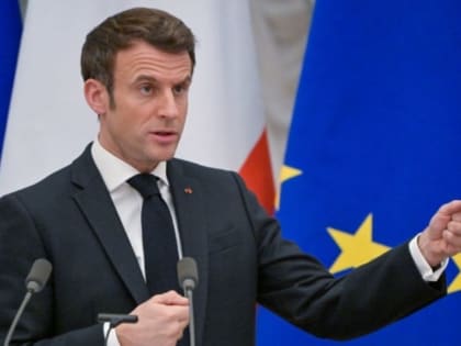 Президент Франции выступил за сохранение возможности вести диалог с Россией