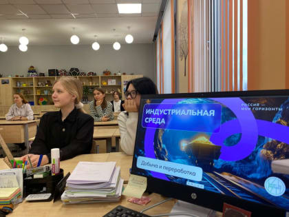 Тучковские школьники узнали о добыче и переработке природных ресурсов