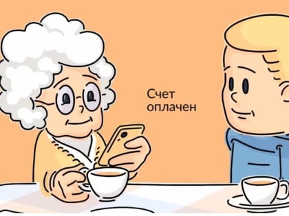 Оплачивайте счета своих близких через приложение «Госуслуги Дом»