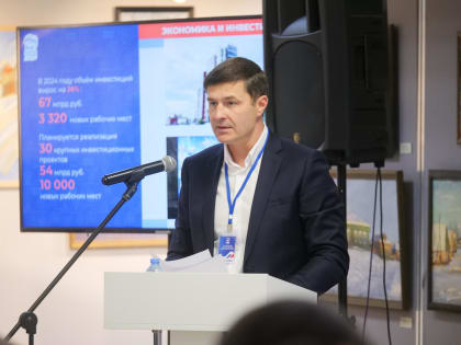 Владимир Волков: «Преобразование округа требует от нас движения к новому развитию, движения вверх»