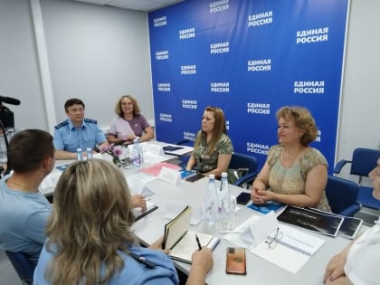 Прошел «круглый стол» по вопросу поддержки участников специальной военной операции и членов их семей