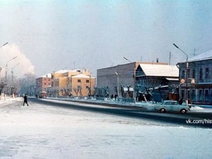 Морозный денек на улице Ленина в 1986 году