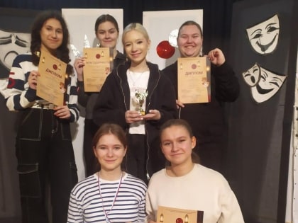 Театралы из Клина вернулись с наградами конкурса камерных и моноспектаклей