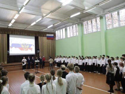 «Разговоры о важном» продолжаются в Богородском округе