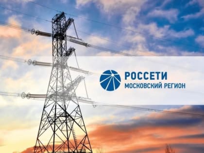 ОТКЛЮЧЕНИЕ ЭЛЕКТРОИНЕРГИИ‼️