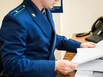 Волоколамская прокуратура приняла меры к восстановлению нарушенных социальных прав многодетной семьи