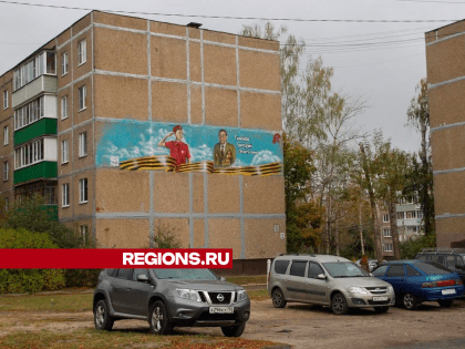 Традиция создания муралов в округе продолжает жить