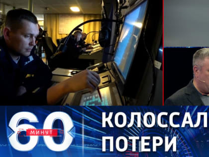 В районе Соледара уничтожены порядка шести-семи бригад ВСУ