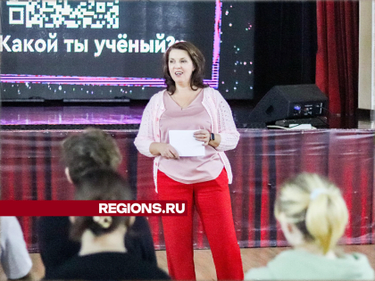 Школьники и студенты Клину поговорили о нейросетях и космосе