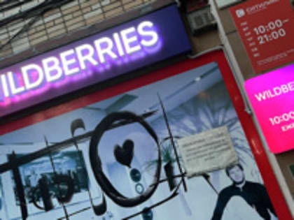 Онлайн-ретейлер Wildberries удвоил продажи до 1,4 трлн рублей