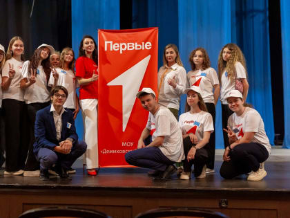 «Школа актива» прошла в Орехово-Зуеве