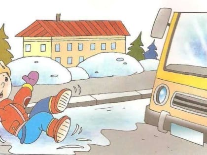 Напоминаем правила безопасности дорожного движения в зимний период