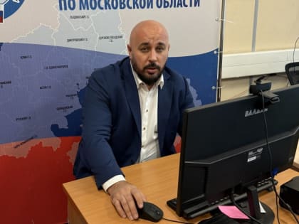 Налоговая амнистия для бизнеса в Подмосковье