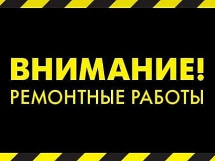 Ружан уведомляют об изменениях в движении транспорта