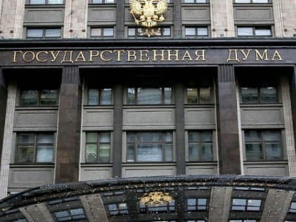 Госдуме направлено предложение о денонсации соглашений РФ с ВТО и ВОЗ