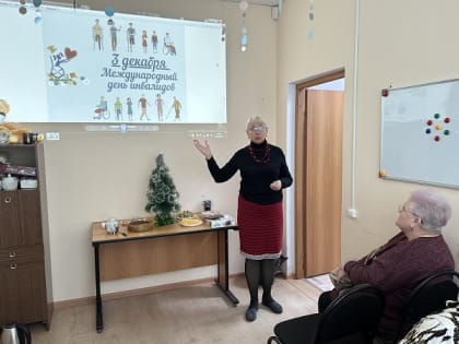 Мероприятие в Волковской библиотеке к Международному дню инвалида