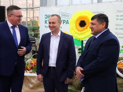 Работников сельского хозяйства и перерабатывающей промышленности поздравили в Воскресенске с профессиональным праздником