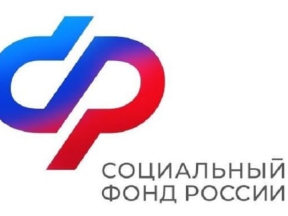 Социальный фонд России назначил единое пособие родителям 9 миллионов детей