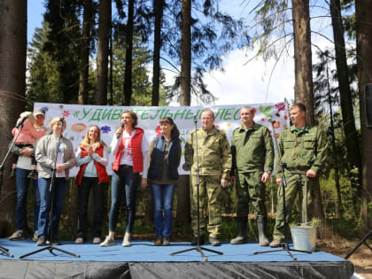 6,5 тысячи сеянцев сосны высажено под Красногорском в рамках благотворительной акции «Удивительный лес»!