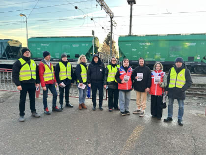 На вокзале в Талдоме прошла акция «Сохрани себе жизнь»